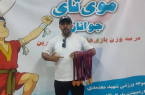 یک نیشکری سرمربی تیم ملی مویتای ایران شد یک نیشکری سرمربی تیم ملی مویتای ایران شد
