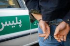 کاهش ۱۹ درصدی سرقتهای مهم در خوزستان کاهش ۱۹ درصدی سرقتهای مهم در خوزستان