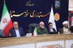 تأکید استاندار خوزستان بر صدور روادید اتباع در کشور برای تردد روانتر زائران اربعین تأکید استاندار خوزستان بر صدور روادید اتباع در کشور برای تردد روانتر زائران اربعین