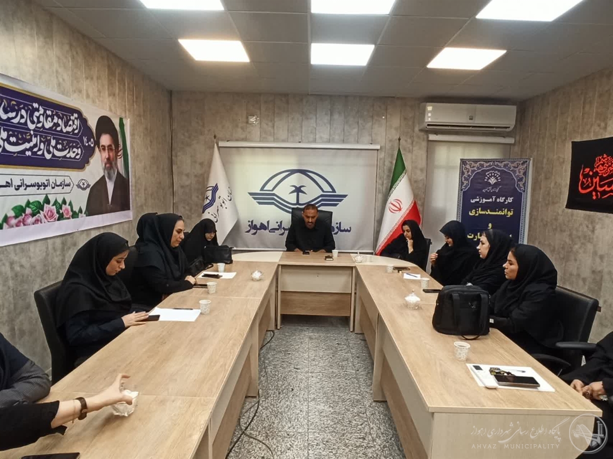 برگزاری کارگاه تخصصی توانمندسازی و ارتقای مهارتهای امداد و نجات برای کارکنان معاونت شهرسازی و معماری