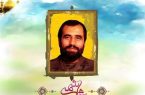پیام مدیرکل فرهنگ و ارشاد اسلامی خوزستان به مناسبت ۴ تیر، سالروز شهادت شهید علی هاشمی پیام مدیرکل فرهنگ و ارشاد اسلامی خوزستان به مناسبت ۴ تیر، سالروز شهادت شهید علی هاشمی