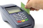 سواستفاده کلاهبرداران از اختلالات بانکی سواستفاده کلاهبرداران از اختلالات بانکی