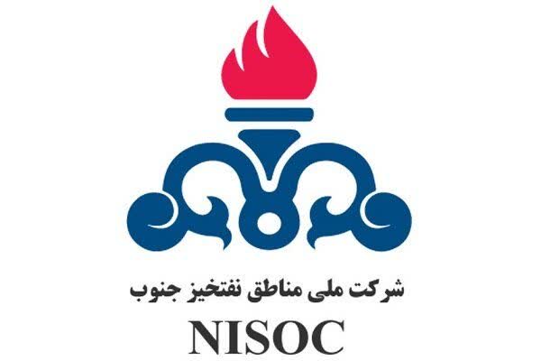 حکم انتصاب جدید در مناطق نفتخیز جنوب