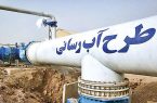 توسعه زیرساختهای آبرسانی برای رفع تنش آبی در غیزانیه اهواز توسعه زیرساختهای آبرسانی برای رفع تنش آبی در غیزانیه اهواز
