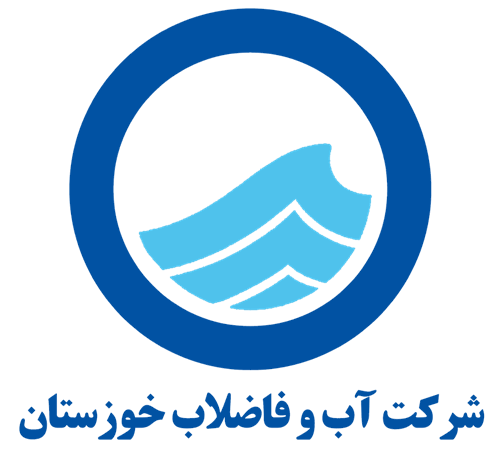 تقدیر از مدیر حراست و امور محرمانه شرکت آبفا اهواز