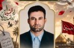 شهادت فهیم تدین (شریفی) بر اثر حملات متجاوزان آمریکایی در مرز شلمچه
