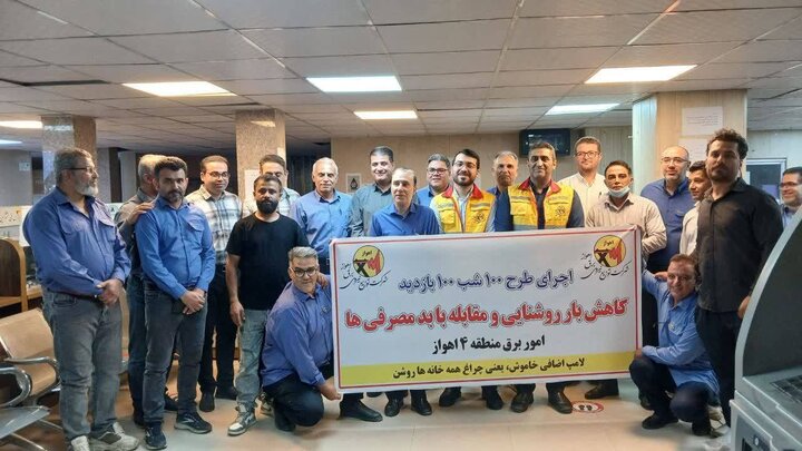 پایش شبانه ۳ هزار واحد تجاری در اهواز با هدف مدیریت مصرف برق
