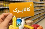 ضرورت بهره‌گیری از ظرفیت طرح کالابرگ در راستای توسعه اقتصادی خوزستان