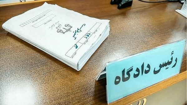 رای پرونده موسوم به اکرام دزفول با بیش از ۲۵۰۰ شاکی صادر شد