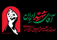 آمادگی خوزستان برای اعزام ۴۱ هزار زائر به مراسم وداع با «قائد شهید امت» آمادگی خوزستان برای اعزام ۴۱ هزار زائر به مراسم وداع با «قائد شهید امت»