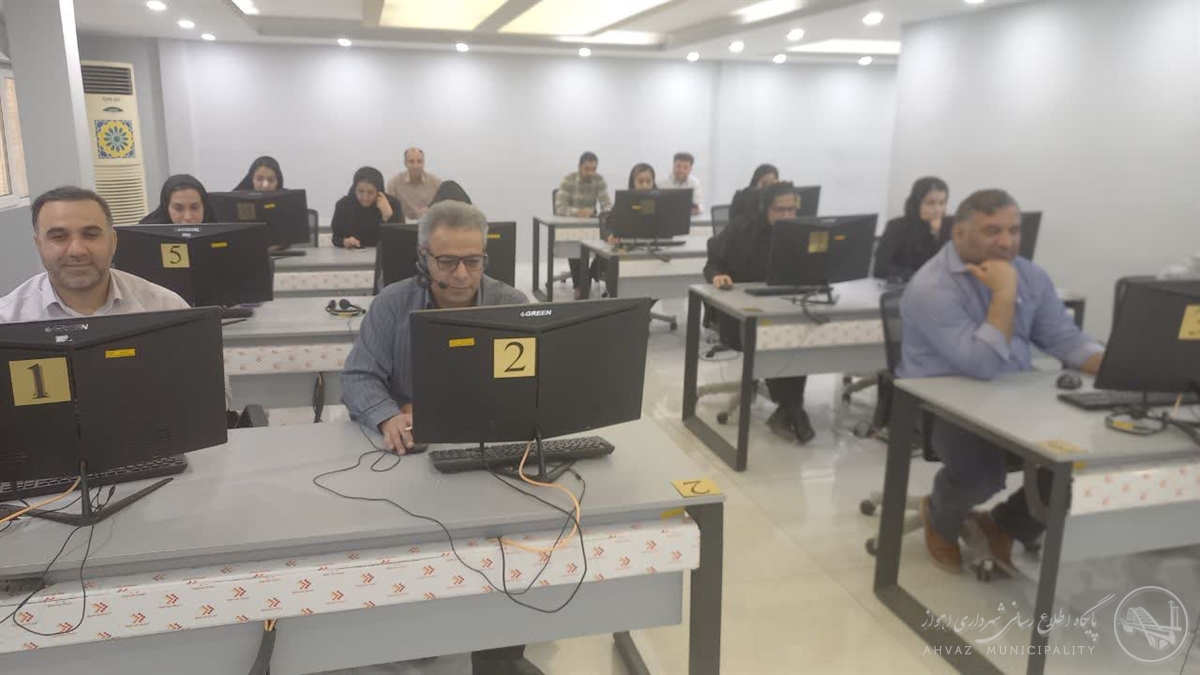 اقدام مهم سازمان فاوا شهرداری اهواز در جهت ارتقای دانش حقوقی و انسجام سازمانی کارکنان