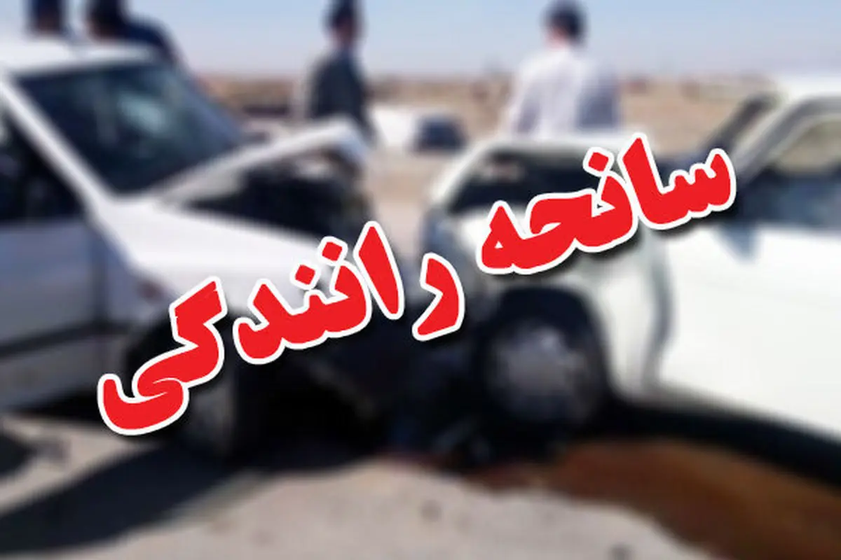 افزایش تصادفات فوتی در خوزستان/ خطای انسانی عامل ۸۰ درصد تصادفات
