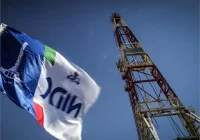 رئیس امور قراردادهای شرکت ملی حفاری منصوب شد رئیس امور قراردادهای شرکت ملی حفاری منصوب شد