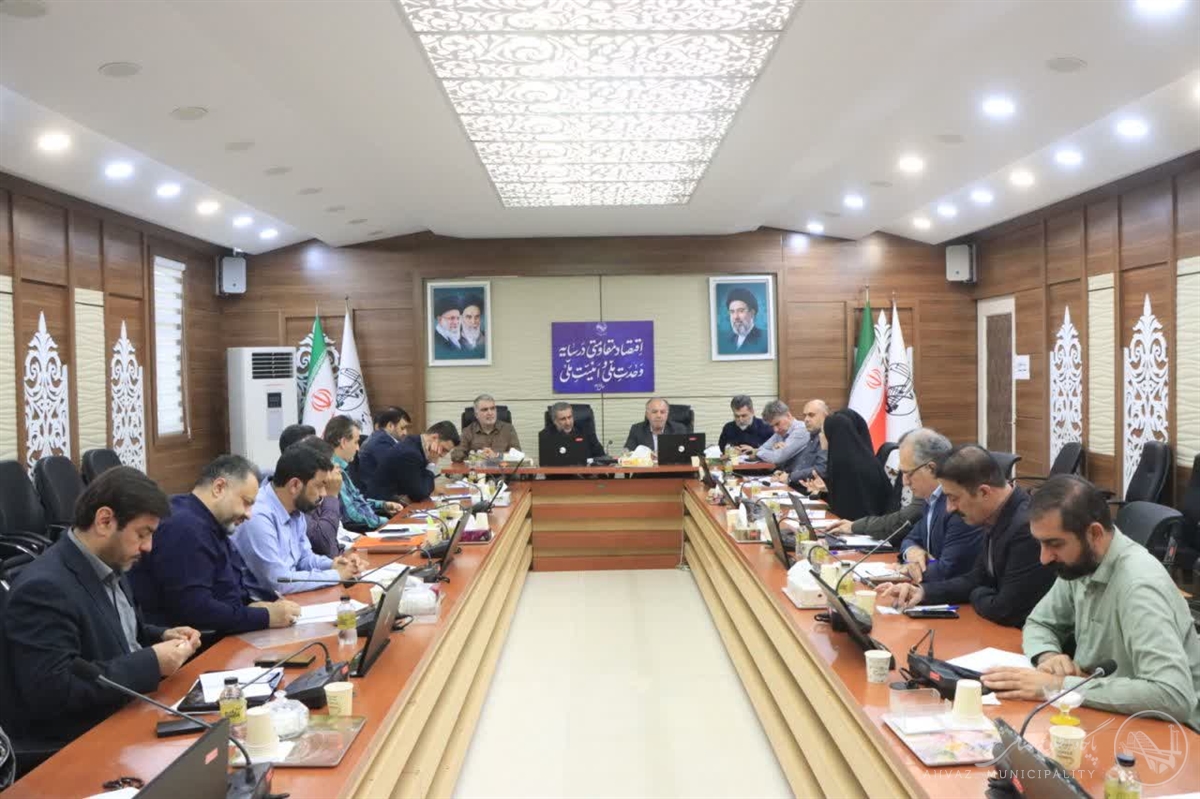 تاکید شهردار اهواز بر پیگیری مطالبات از ارگانهای بدهکار