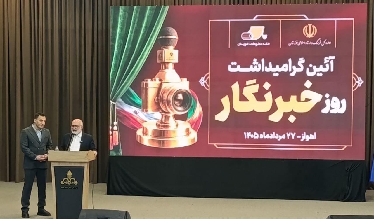 خبرنگاران، پل ارتباطی مردم و مسئولین و صدای رسای جامعه هستند / انتقال تجارب پیشکسوتان مطبوعات به نسل جدید، ضامن توسعه استان است