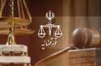 ‌وصول ۱۴ همت از مطالبات شرکت گاز با ورود دادگستری خوزستان