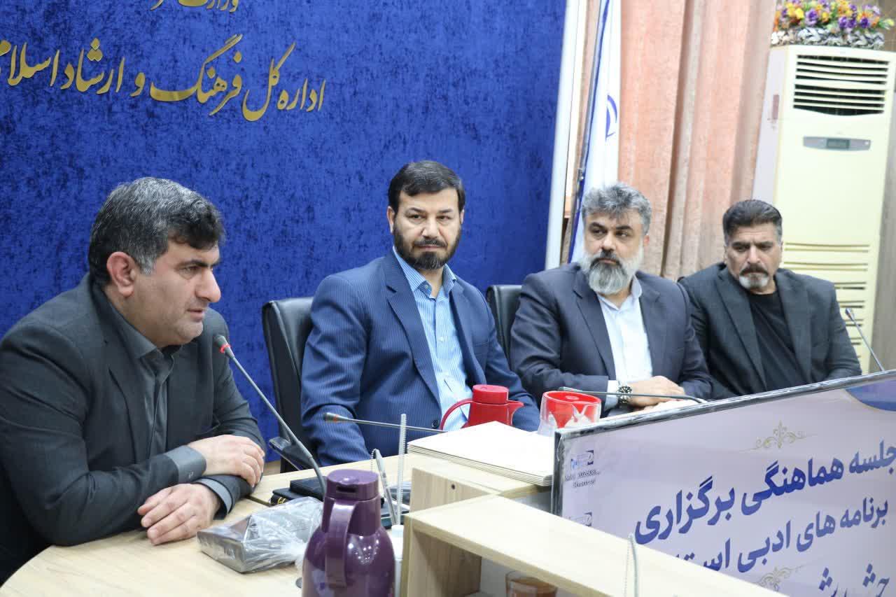 گذار از شکاف نسلی به شکوفایی ادبی؛ فراخوان مدیرکل فرهنگ خوزستان برای اجرای «جشنواره شعر استانی»