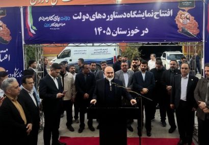 مشارکت شرکت ملی نفت ایران در نمایشگاه دستاوردهای دولت در استان خوزستان مشارکت شرکت ملی نفت ایران در نمایشگاه دستاوردهای دولت در استان خوزستان