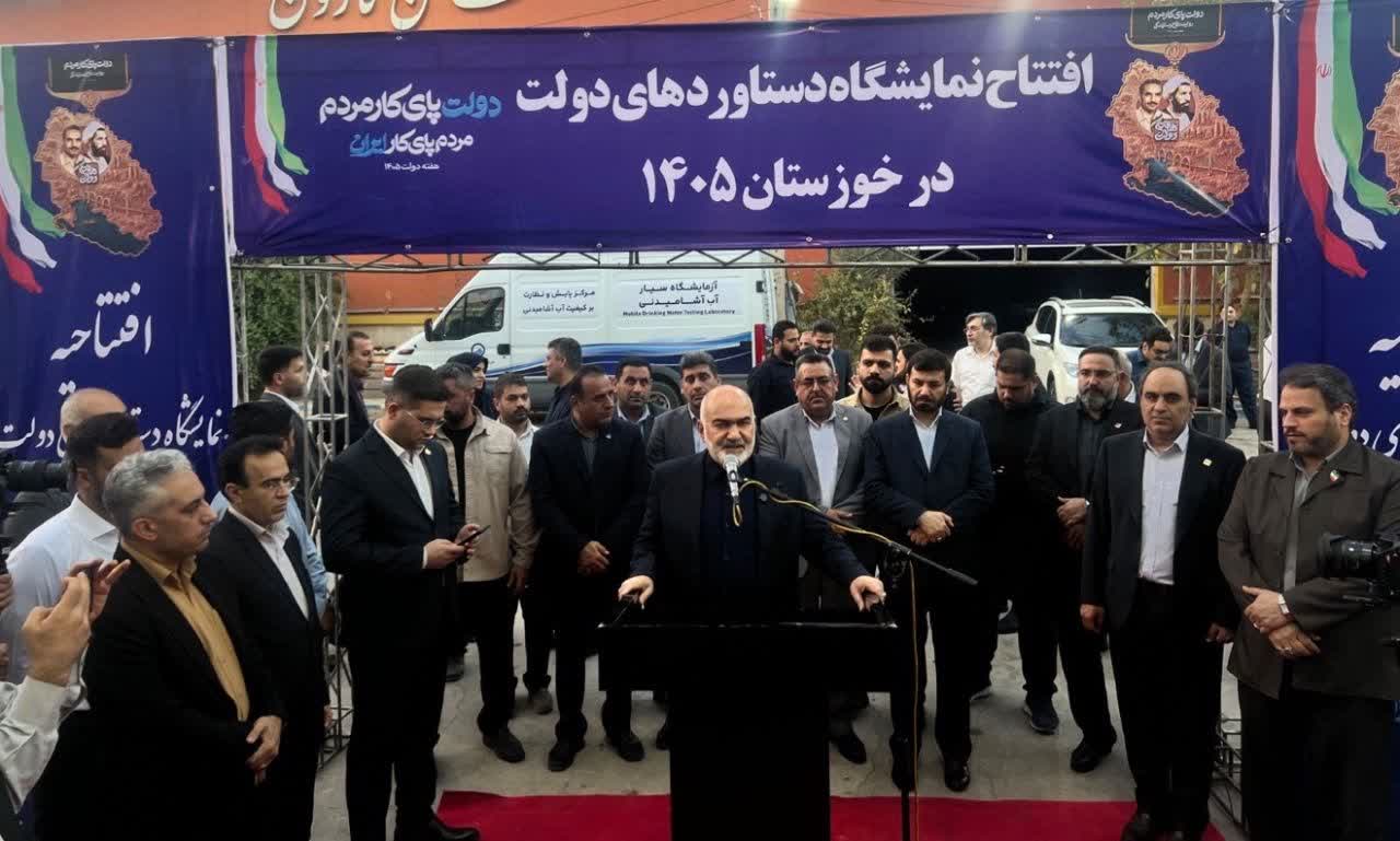 مشارکت شرکت ملی نفت ایران در نمایشگاه دستاوردهای دولت در استان خوزستان